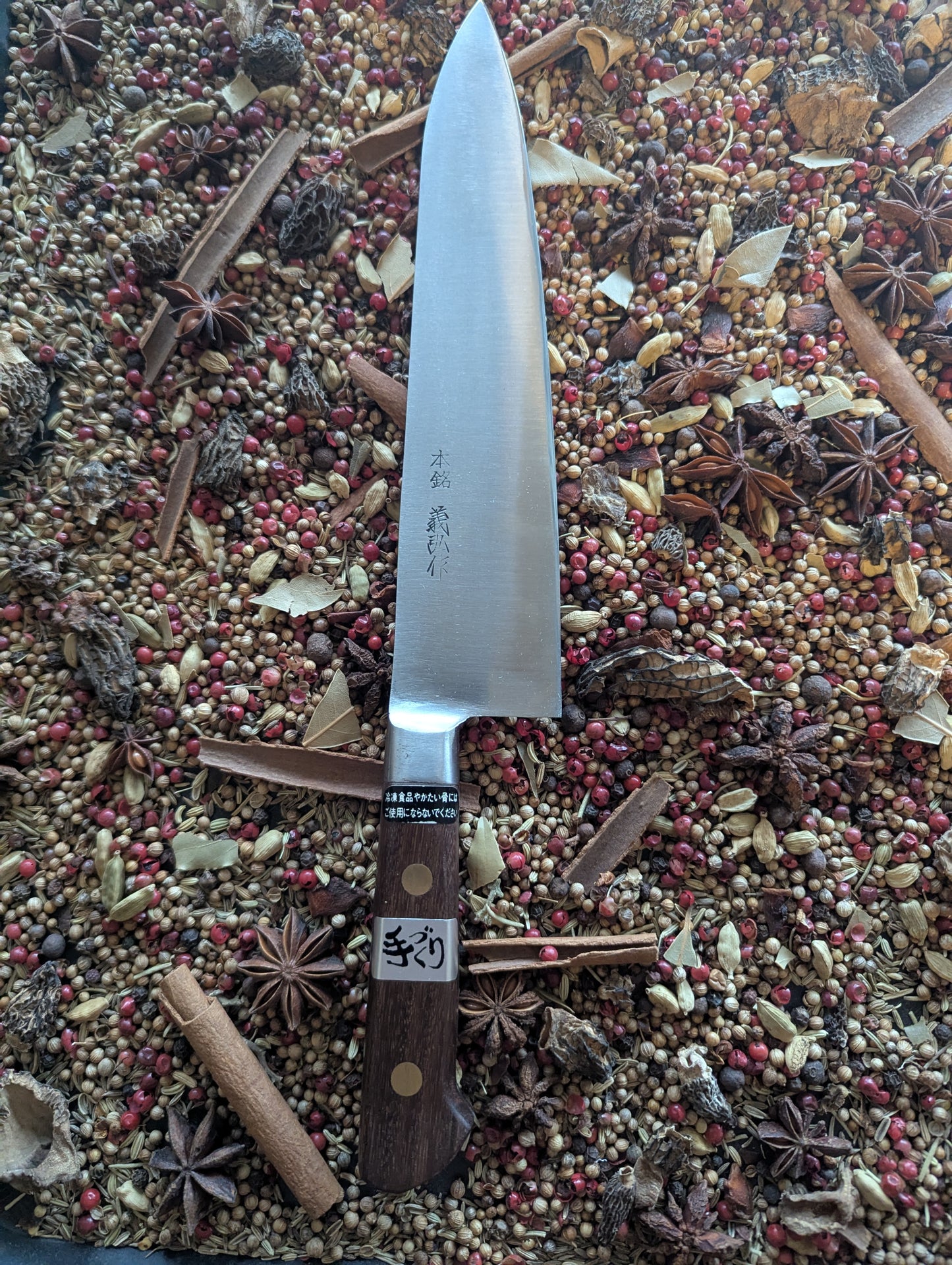 210mm Gyuto