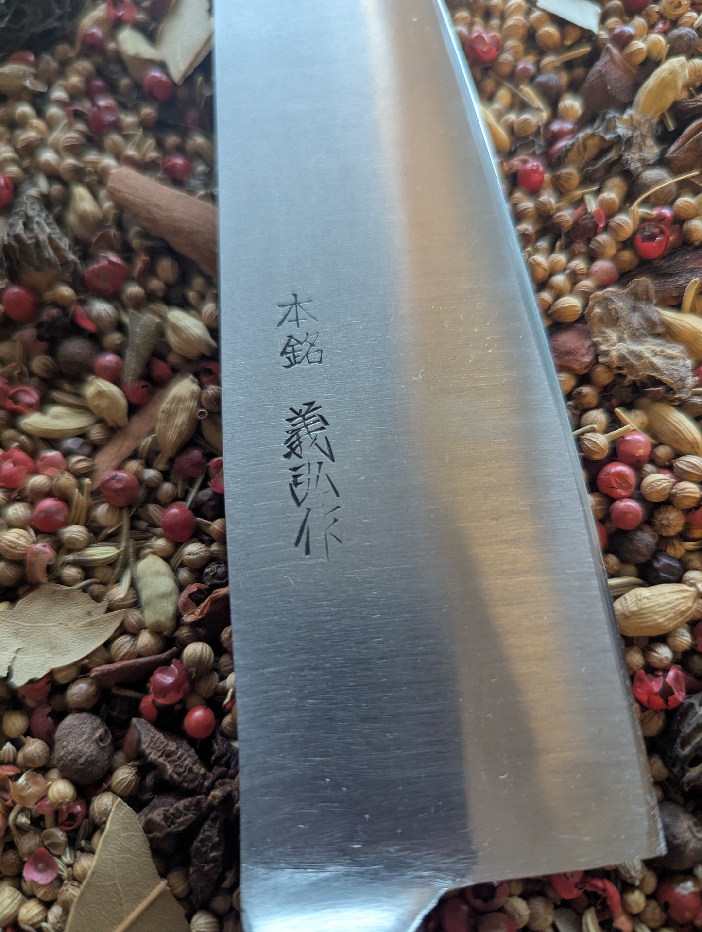 210mm Gyuto