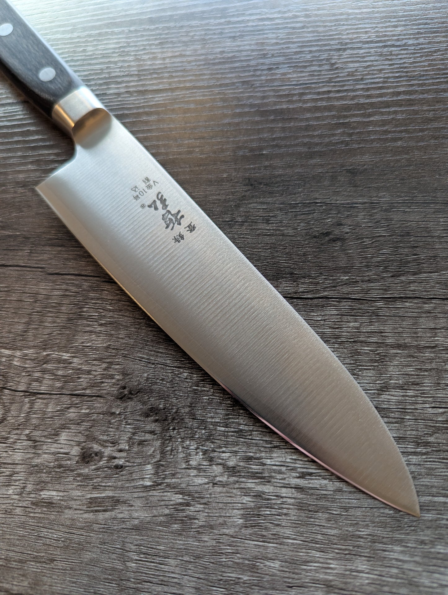 180mm Sakai Takayuki Gyuto