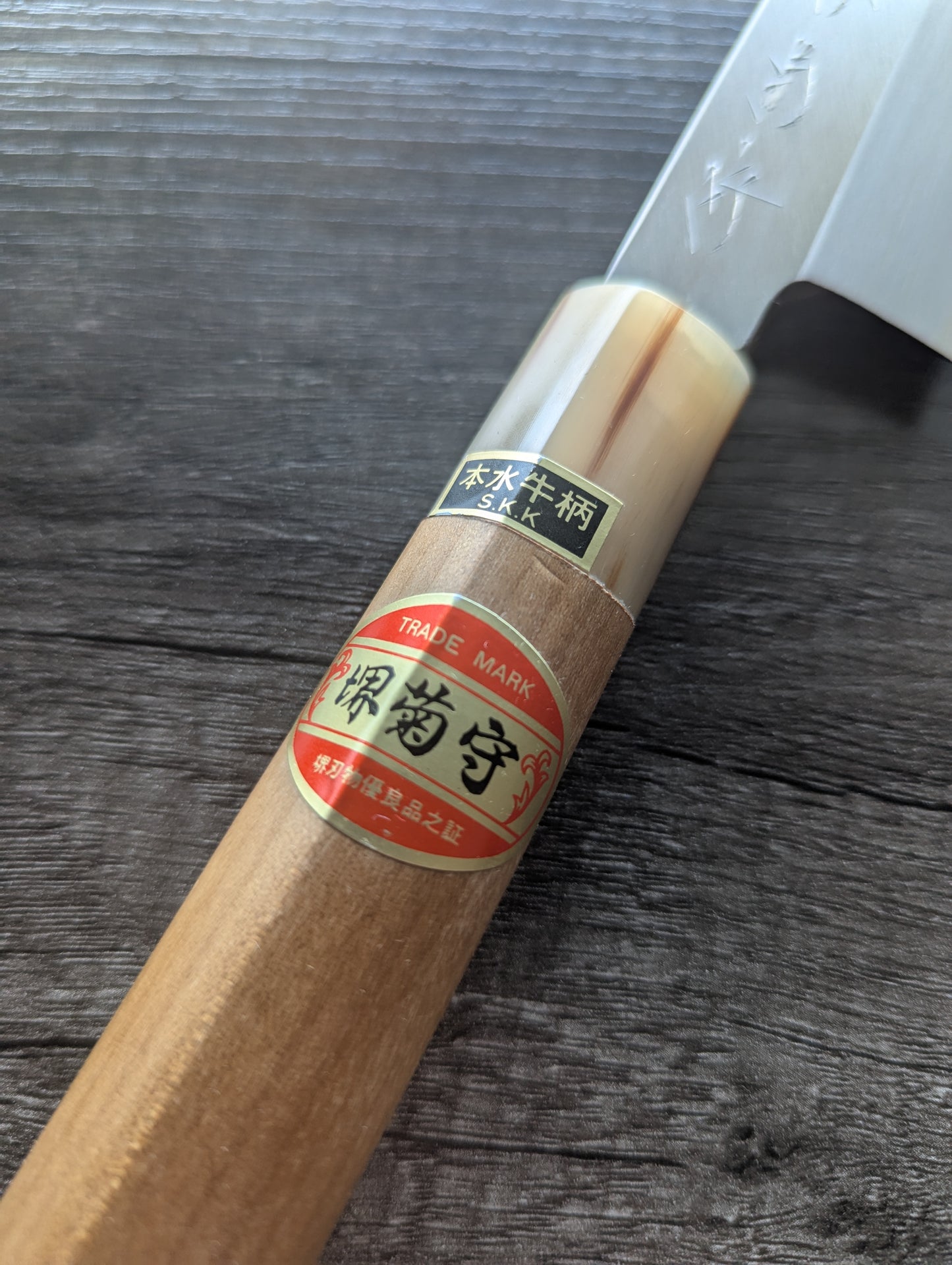 170mm Kikumori Usuba