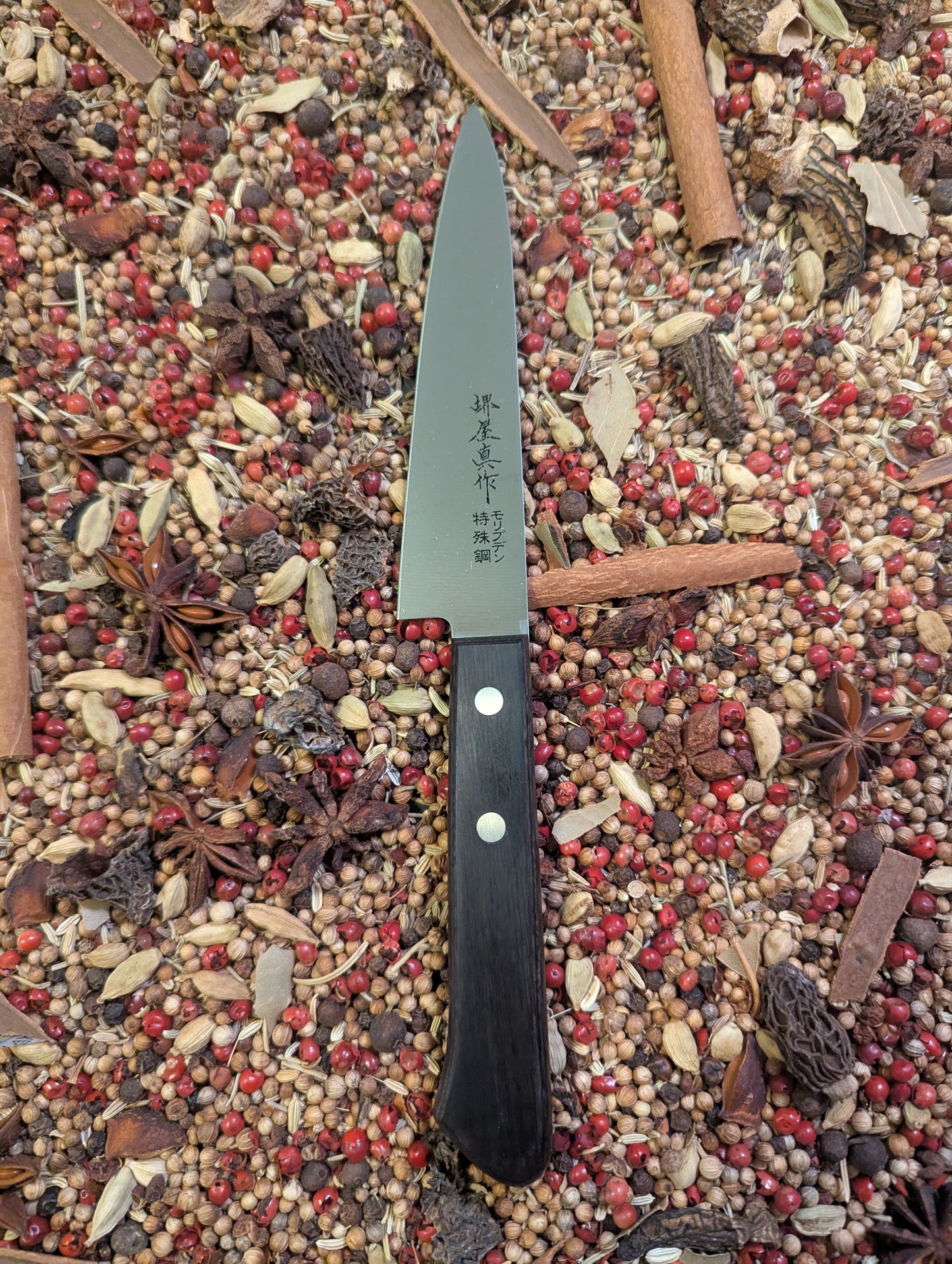 120mm Vintage Sakai Petty