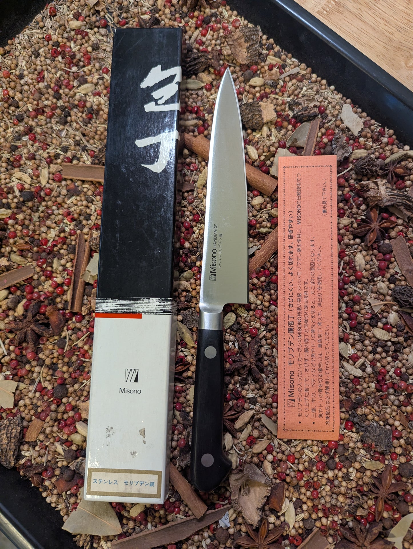 150mm Vintage Misono Stainless Petty