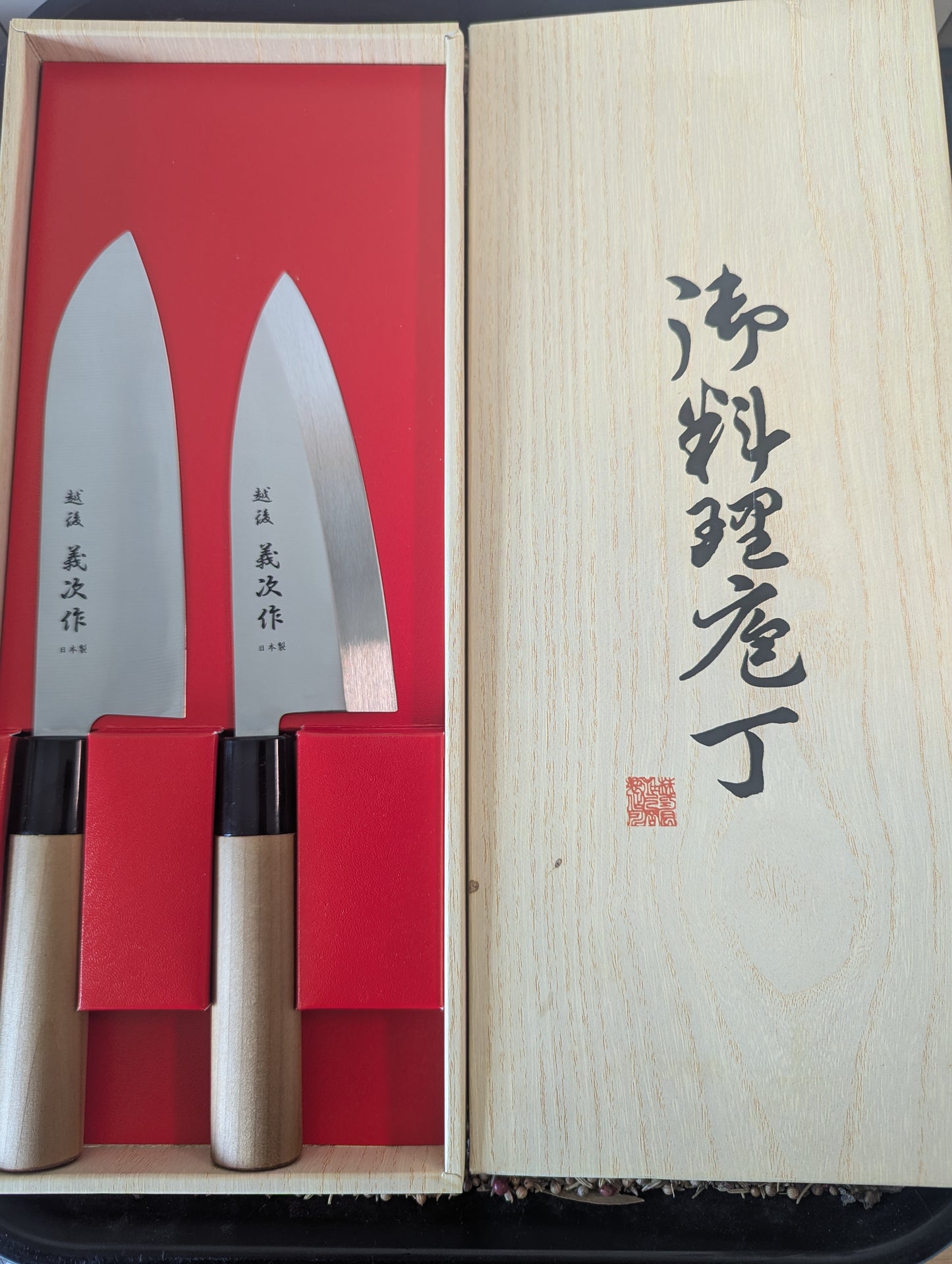 150mm deba and 170mm santoku set
