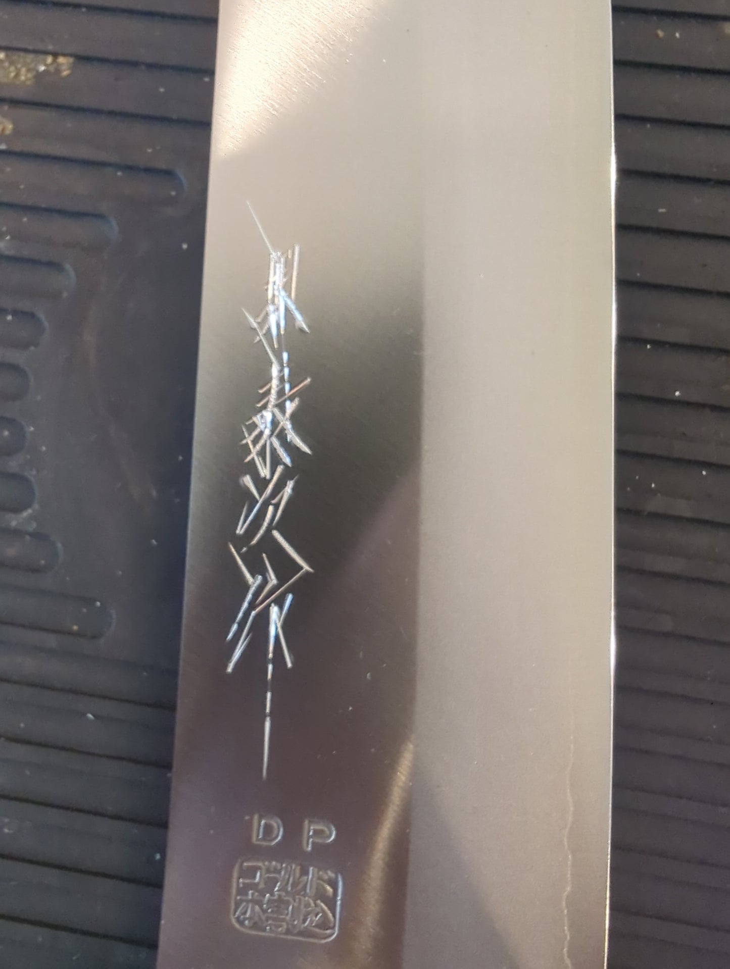 170mm San Mai Santoku