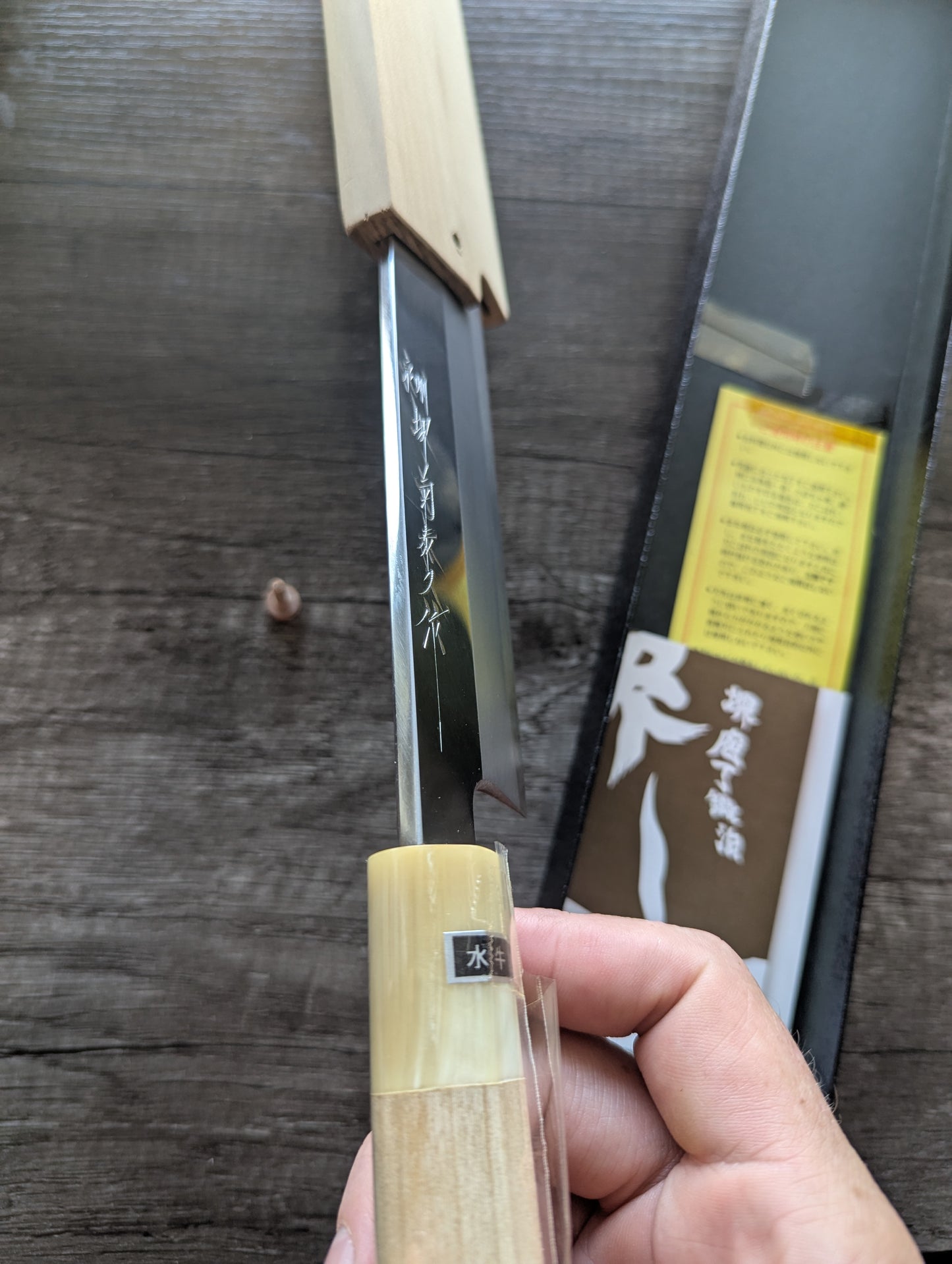195mm Sakai Mizuno Tanrenjo Usuba