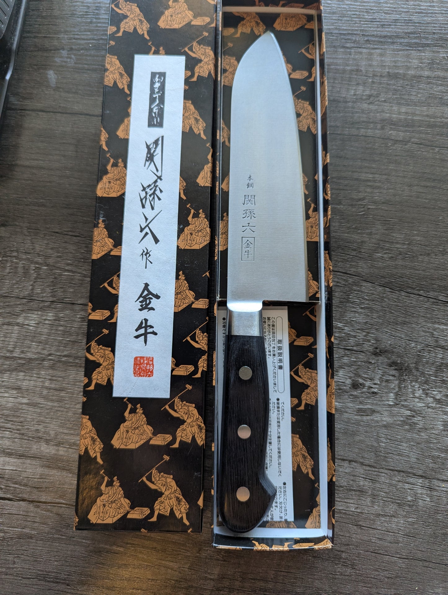 165mm Kai Sekimagoroku Santoku