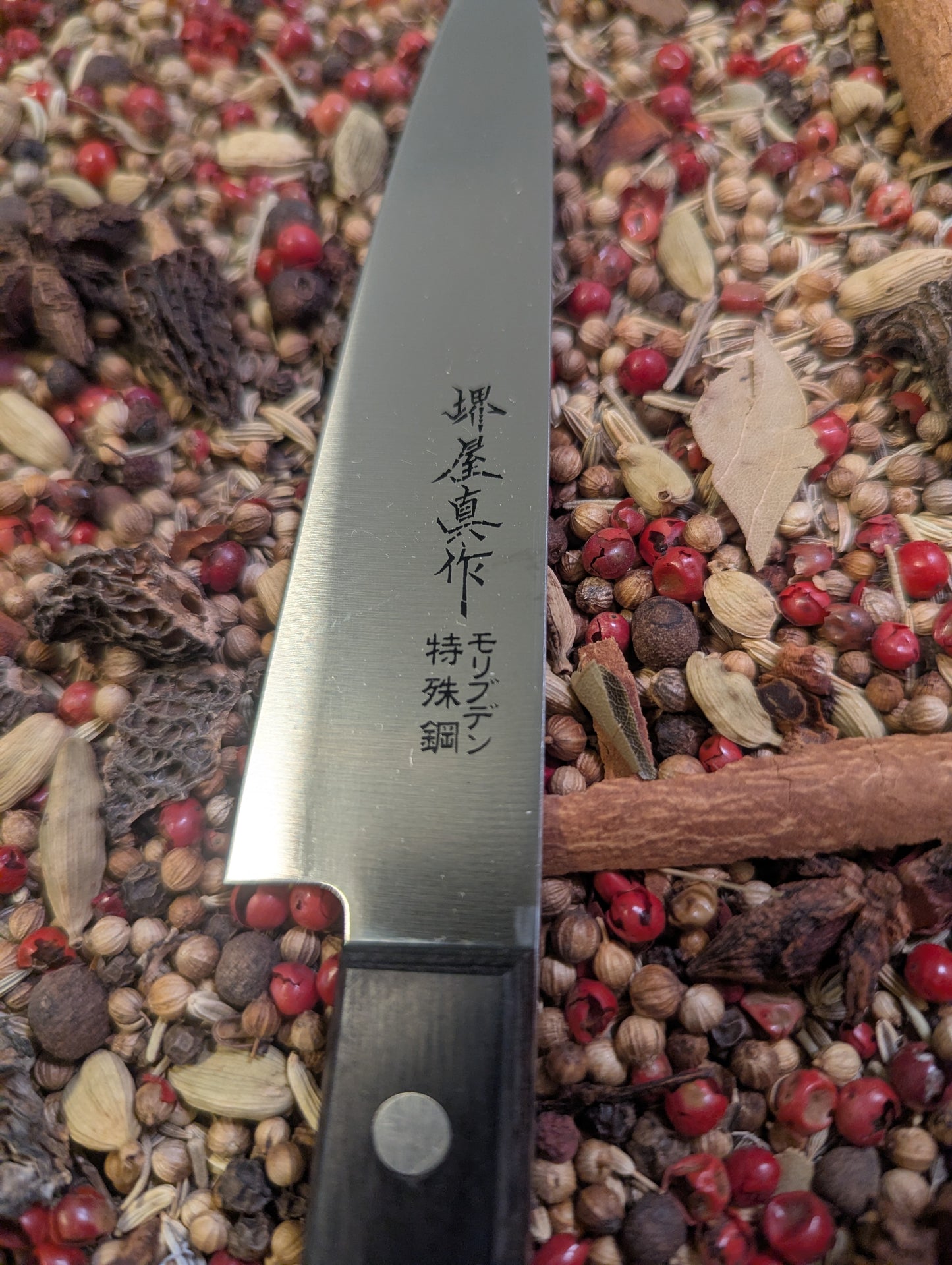 120mm Vintage Sakai Petty