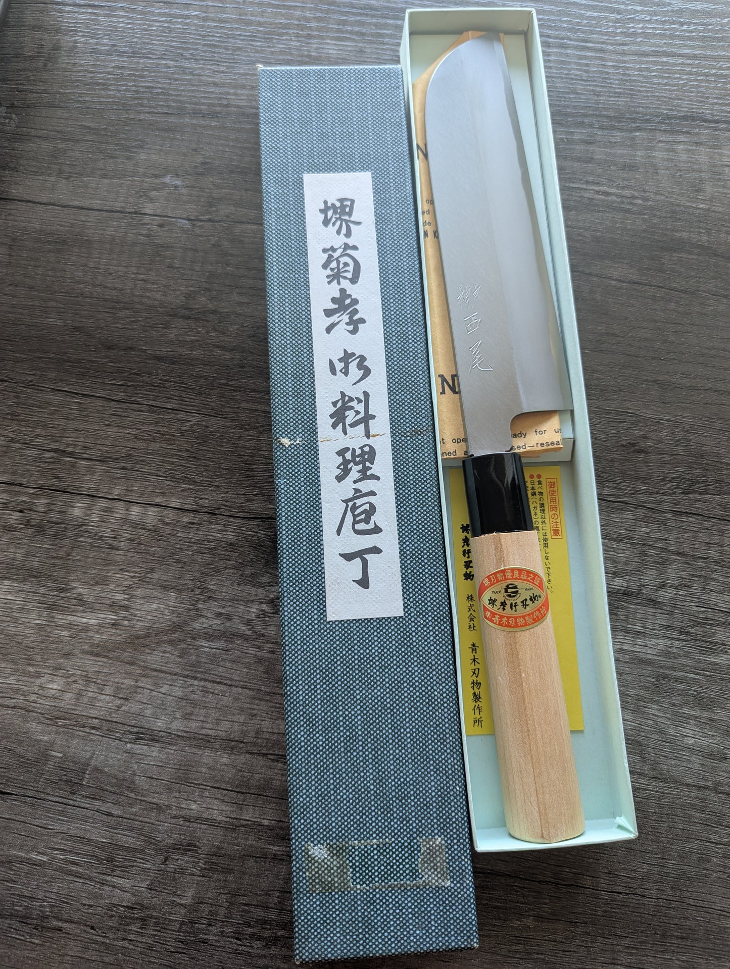 170mm Yanagi Nishio Usuba