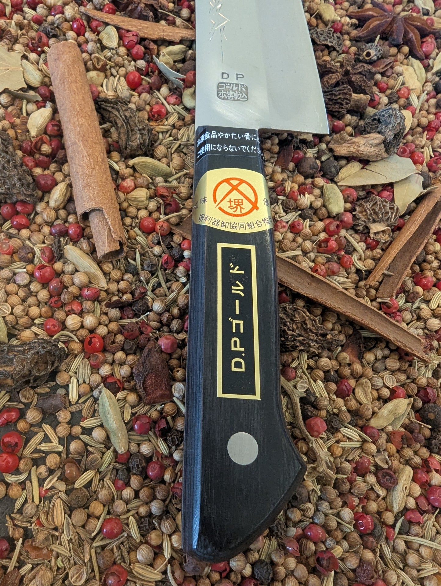 170mm San Mai Santoku