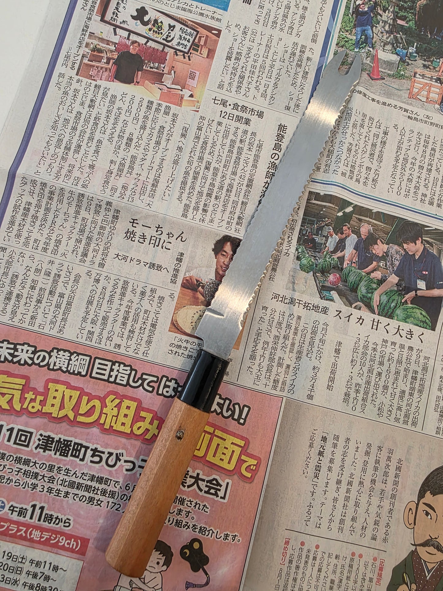 Buck Slice Blades – Double serrated sporker