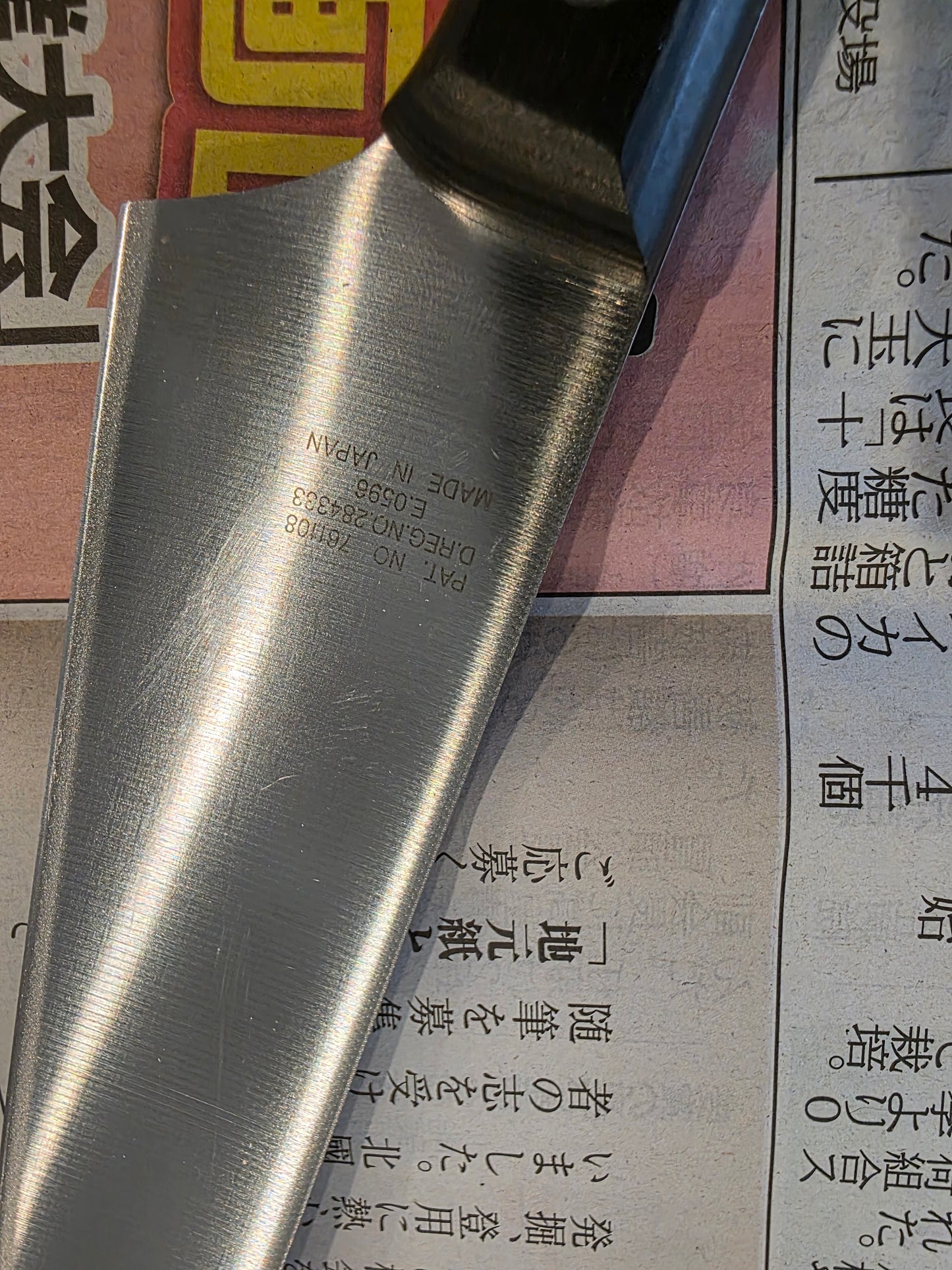 165mm Mac Santoku