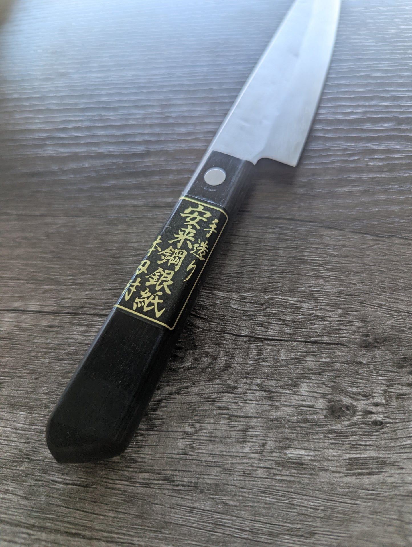 150mm Akihiro Ginsan Nashiji Petty