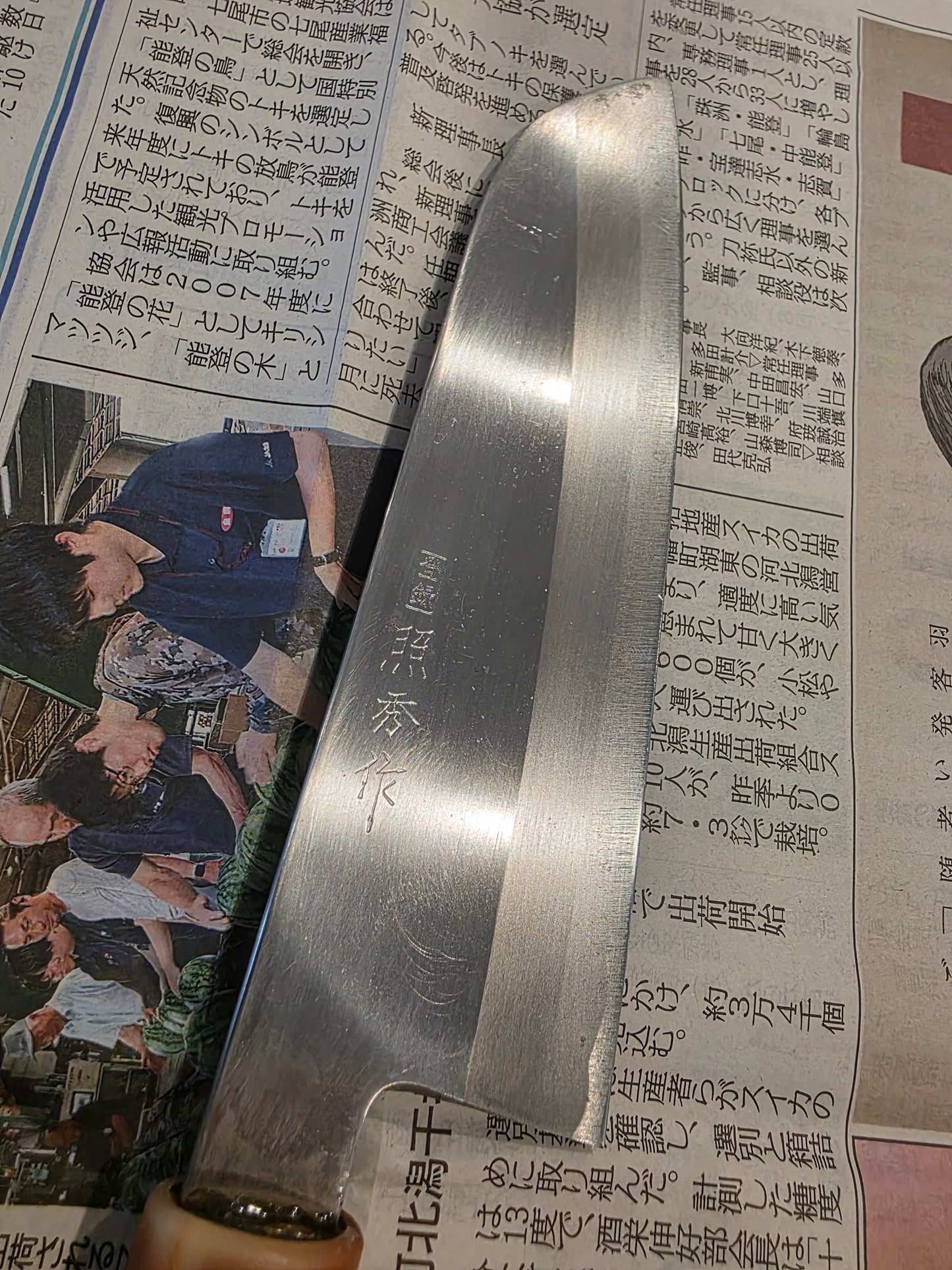 170mm Santoku – High Carbon Steel