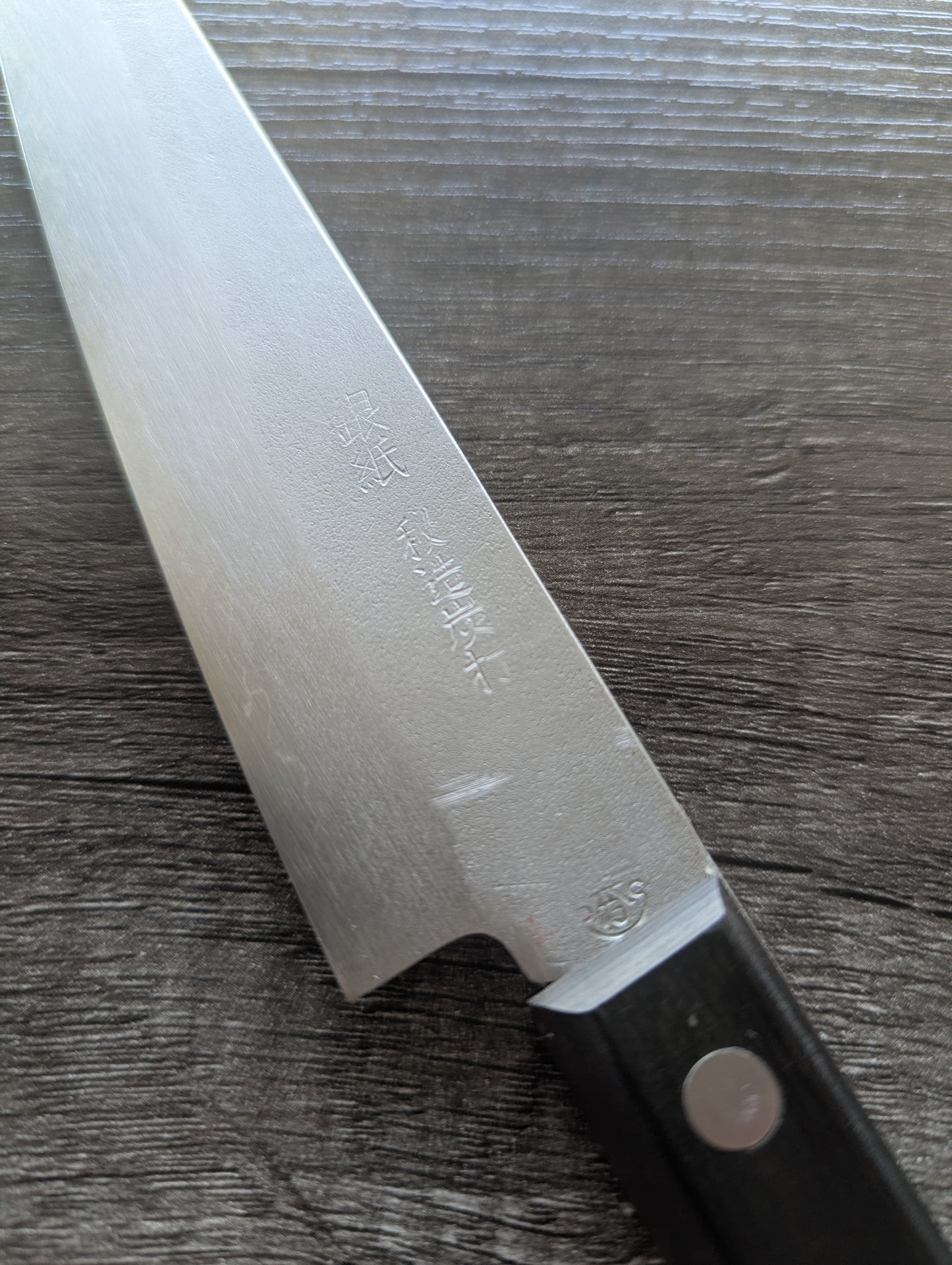 150mm Akihiro Ginsan Nashiji Petty