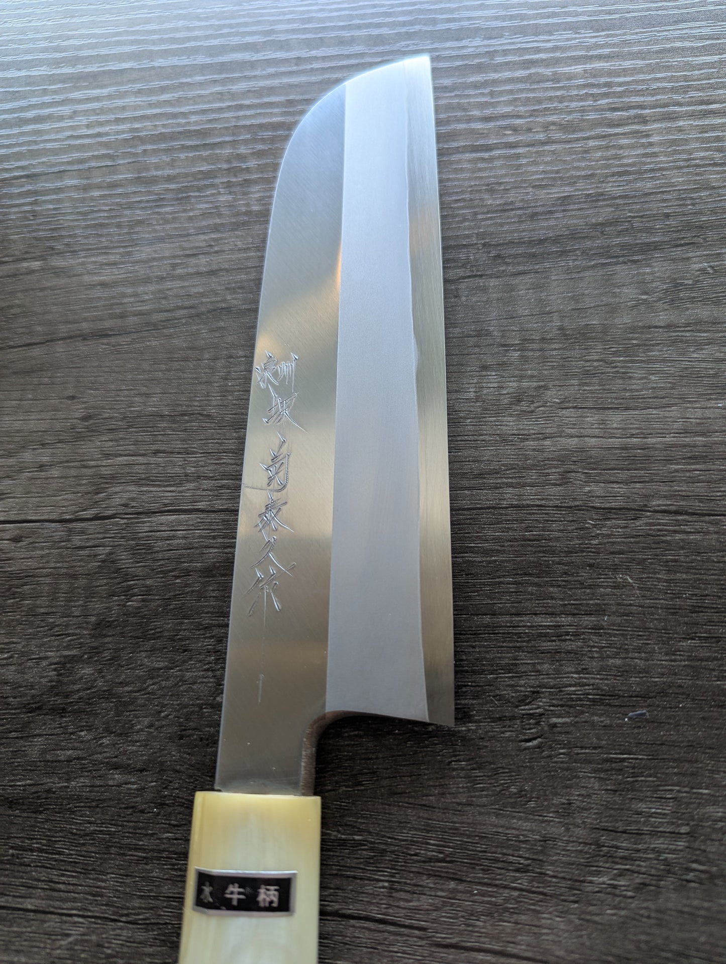 195mm Sakai Mizuno Tanrenjo Usuba