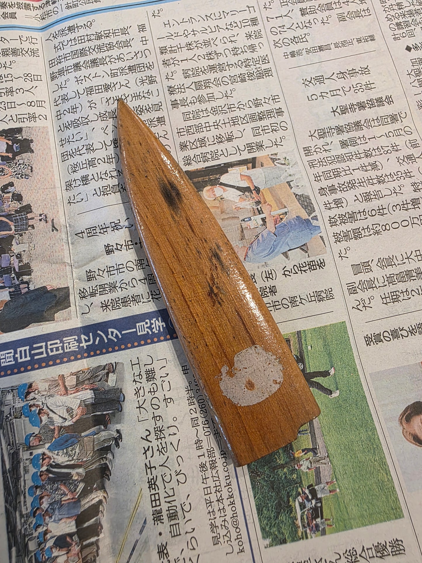 Buckslice vintage 90mm woodie