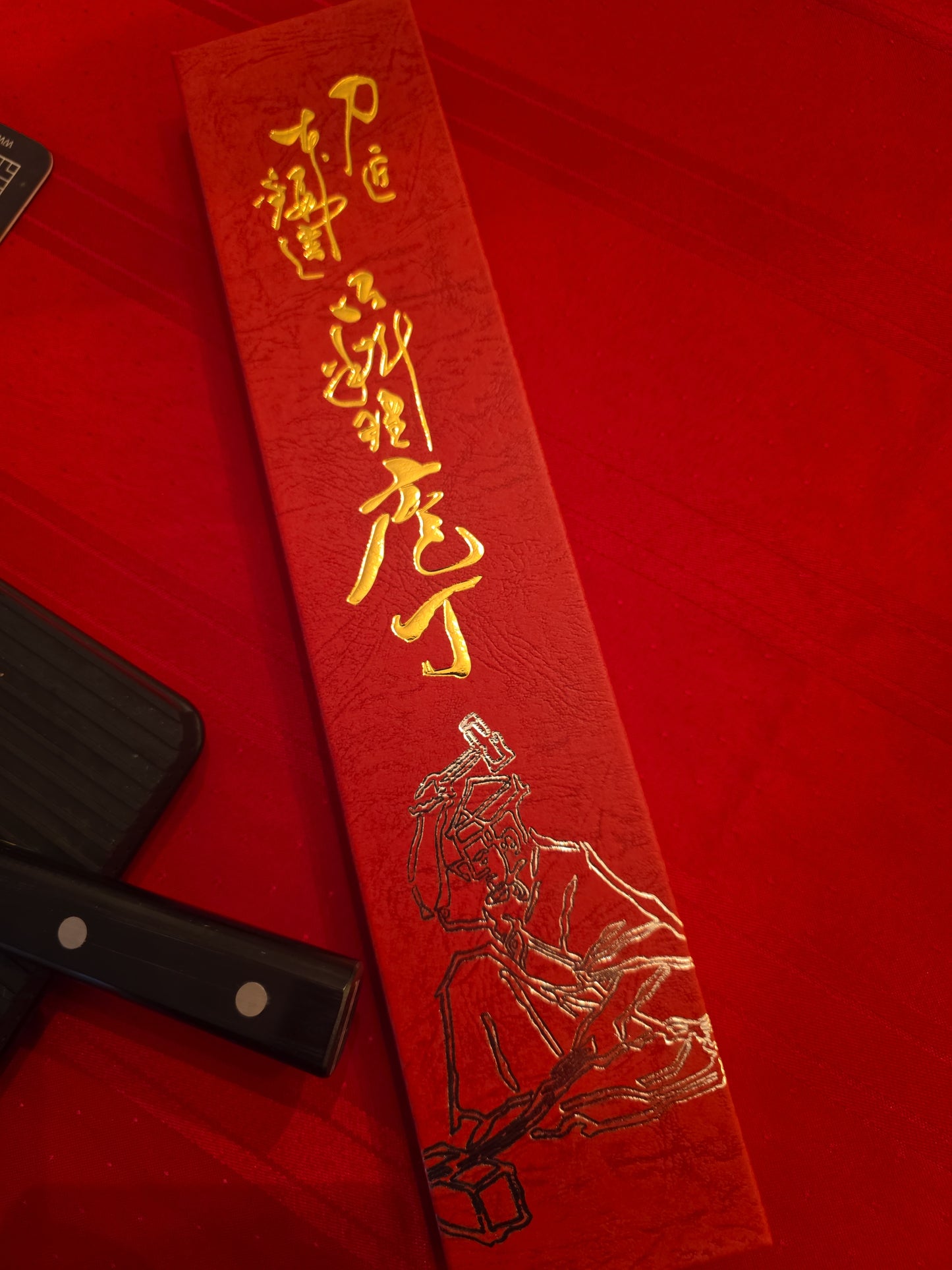 170mm Santoku – Seki Stainless