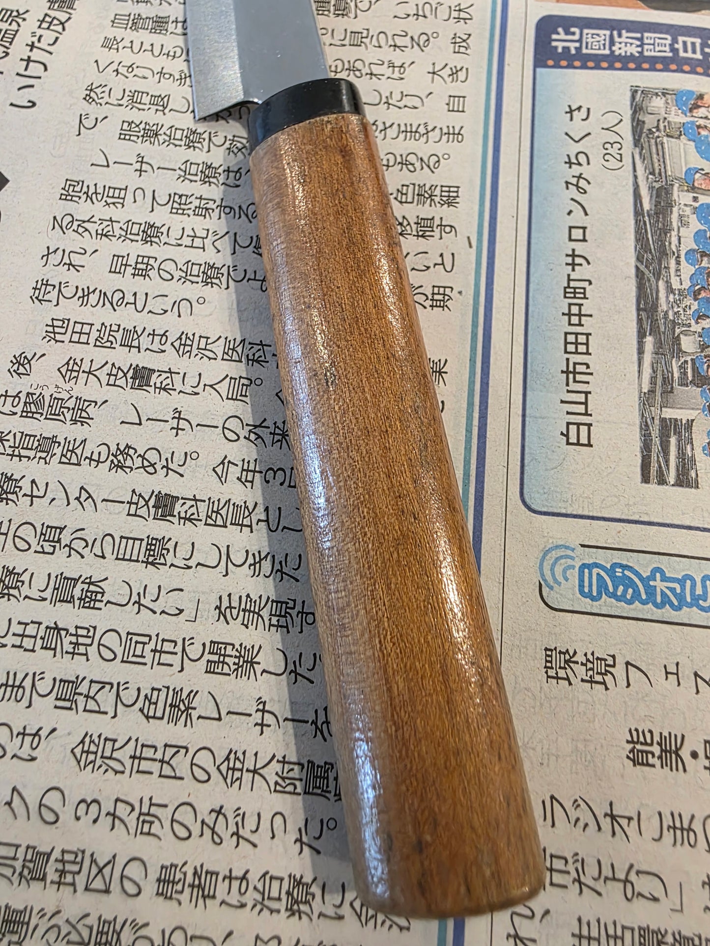 Buckslice vintage 90mm woodie