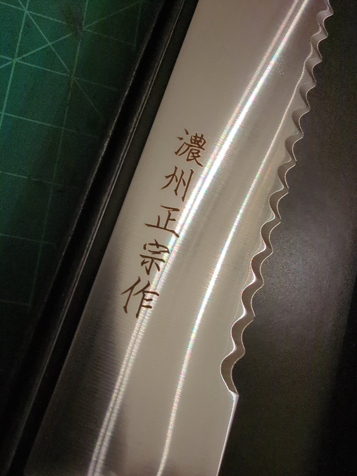 200mm Masamune bread knife