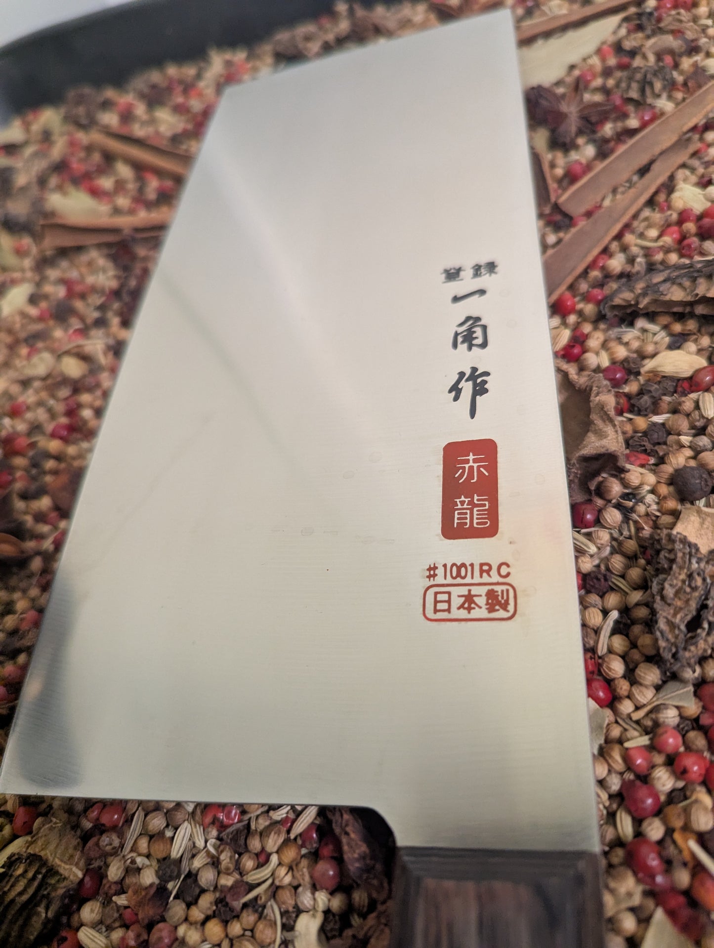 210mm Japanese Chuka Bocho