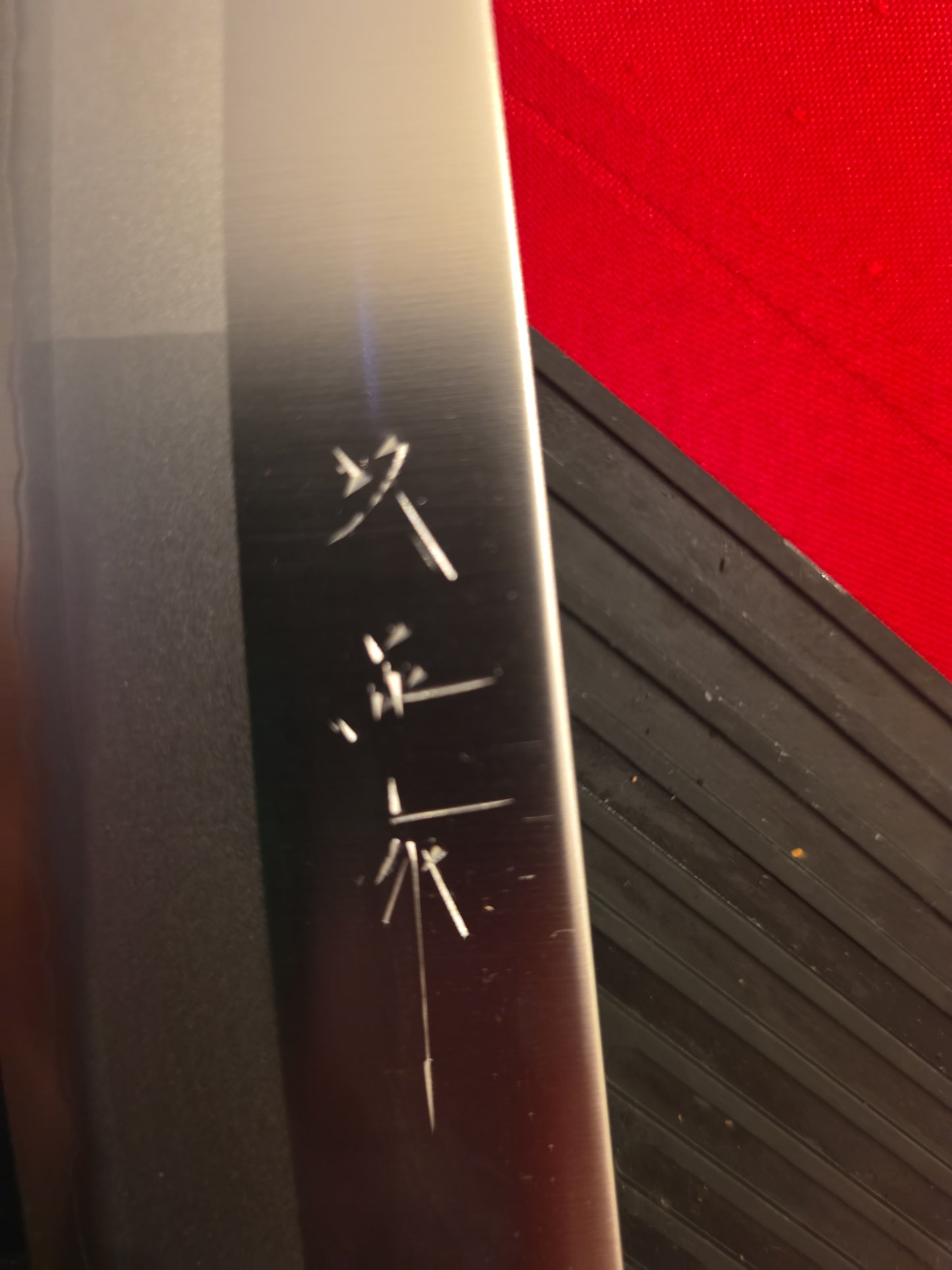 170mm Santoku – Seki Stainless