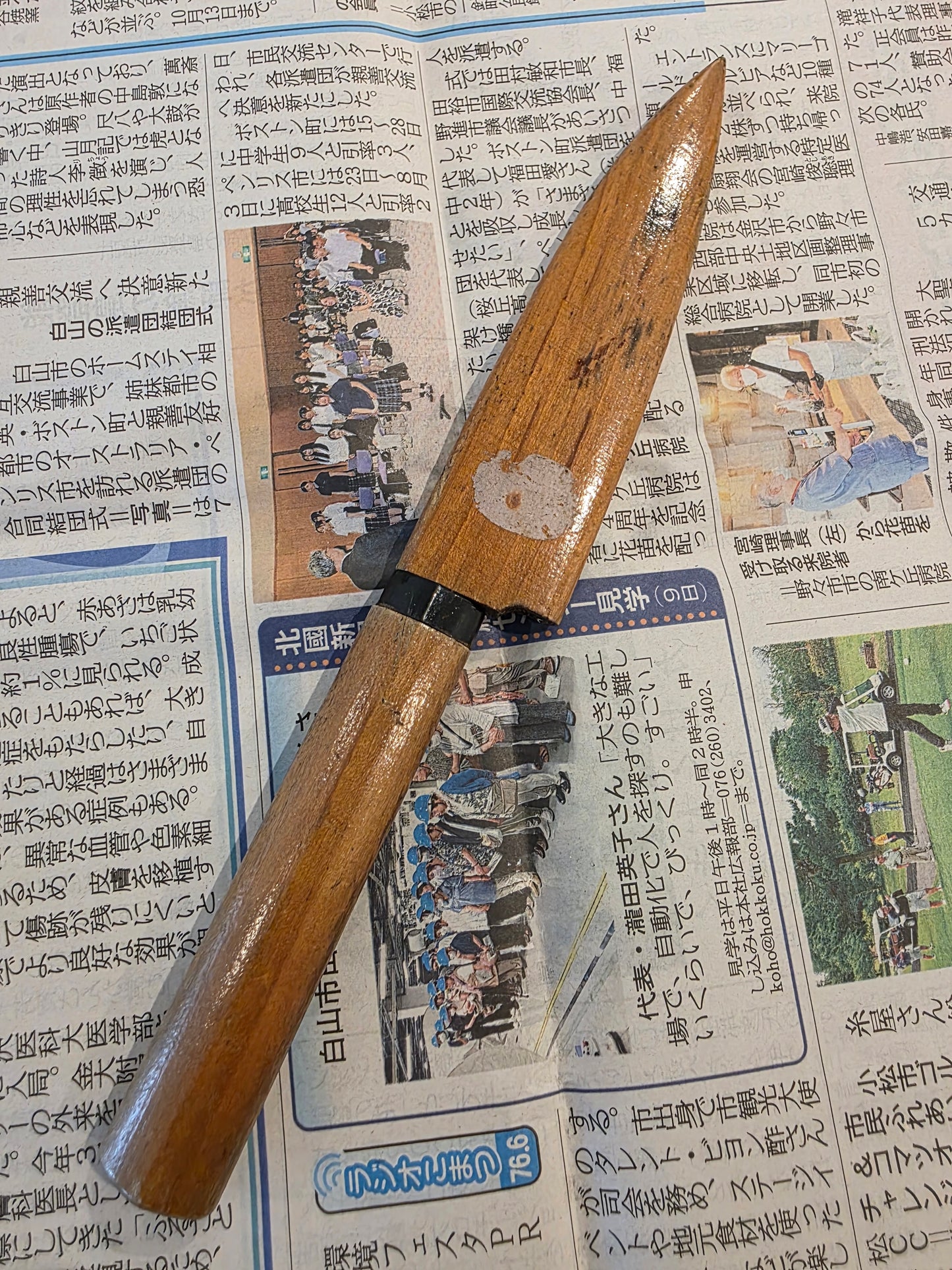 Buckslice vintage 90mm woodie