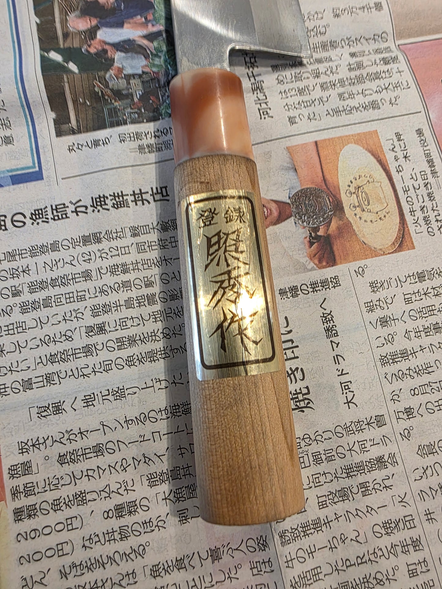 170mm Santoku – High Carbon Steel