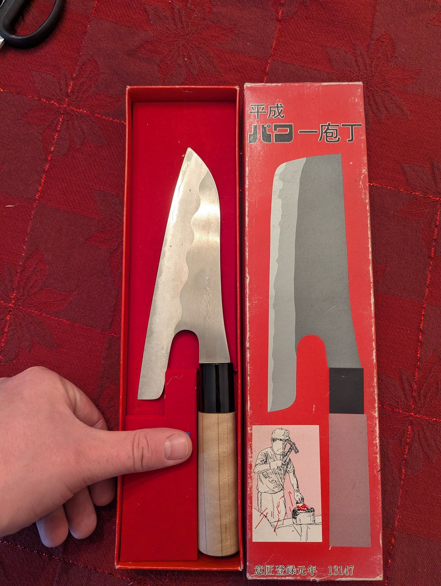 170mm Hybrid Spicy slice