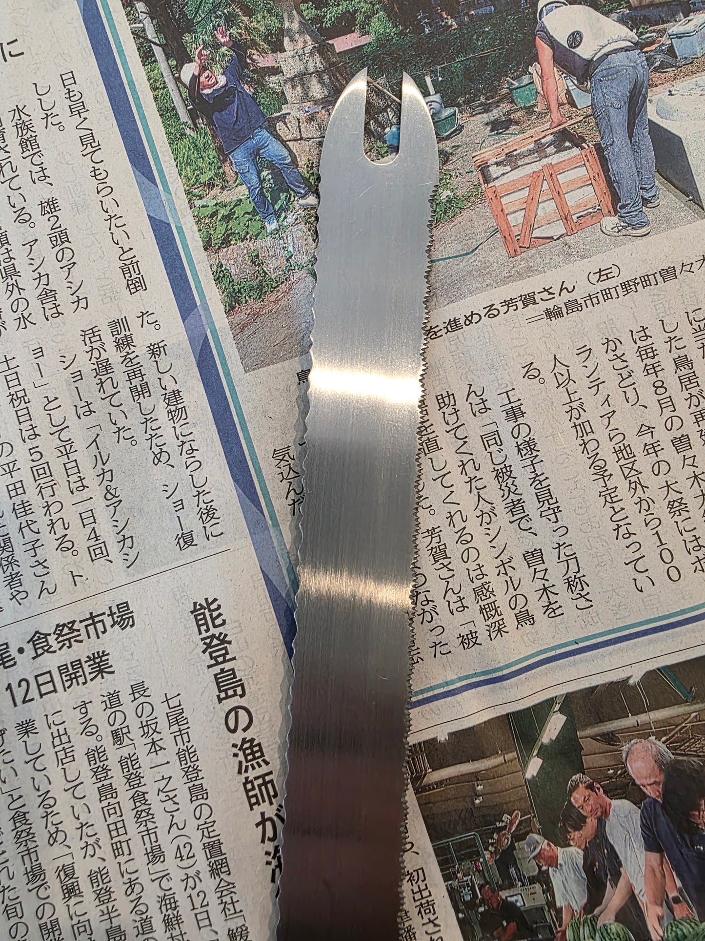 Buck Slice Blades – Double serrated sporker