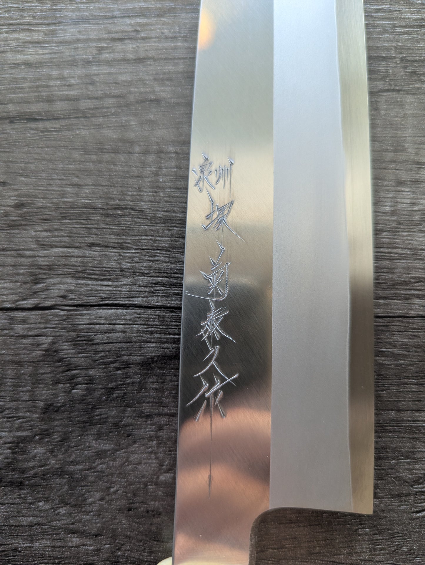 195mm Sakai Mizuno Tanrenjo Usuba