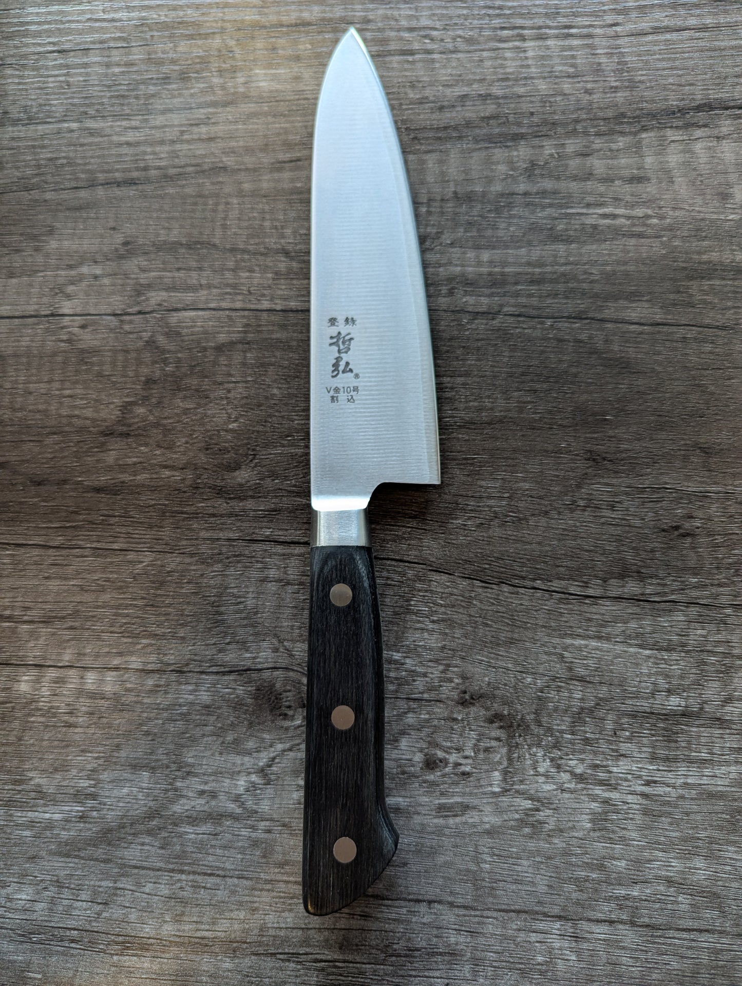 180mm Sakai Takayuki Gyuto