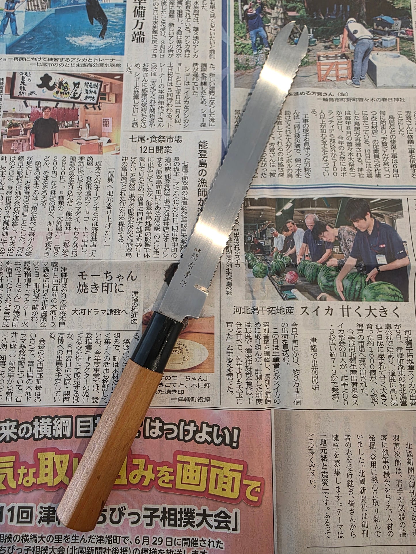 Buck Slice Blades – Double serrated sporker