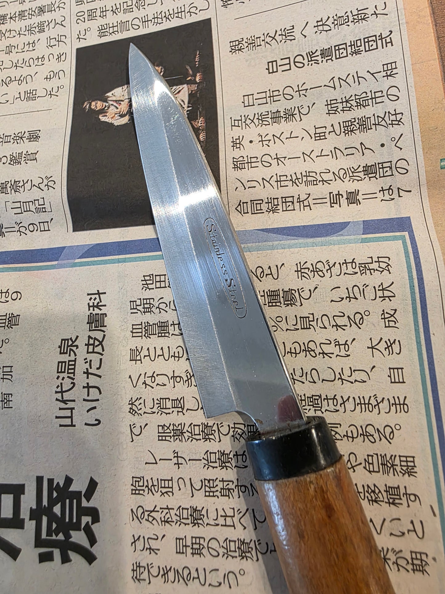 Buckslice vintage 90mm woodie