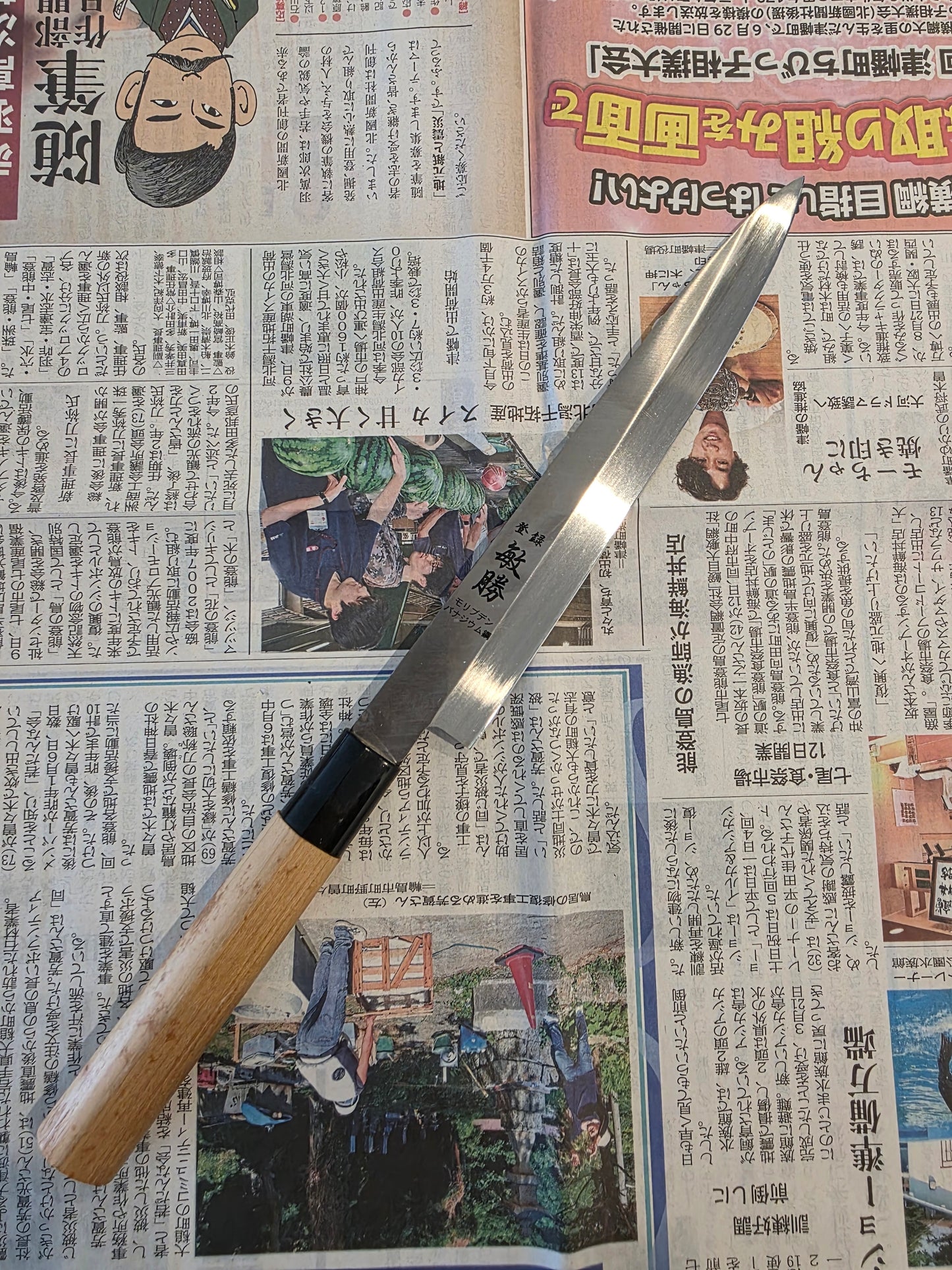 Buckslice Kanetsune Yanagi