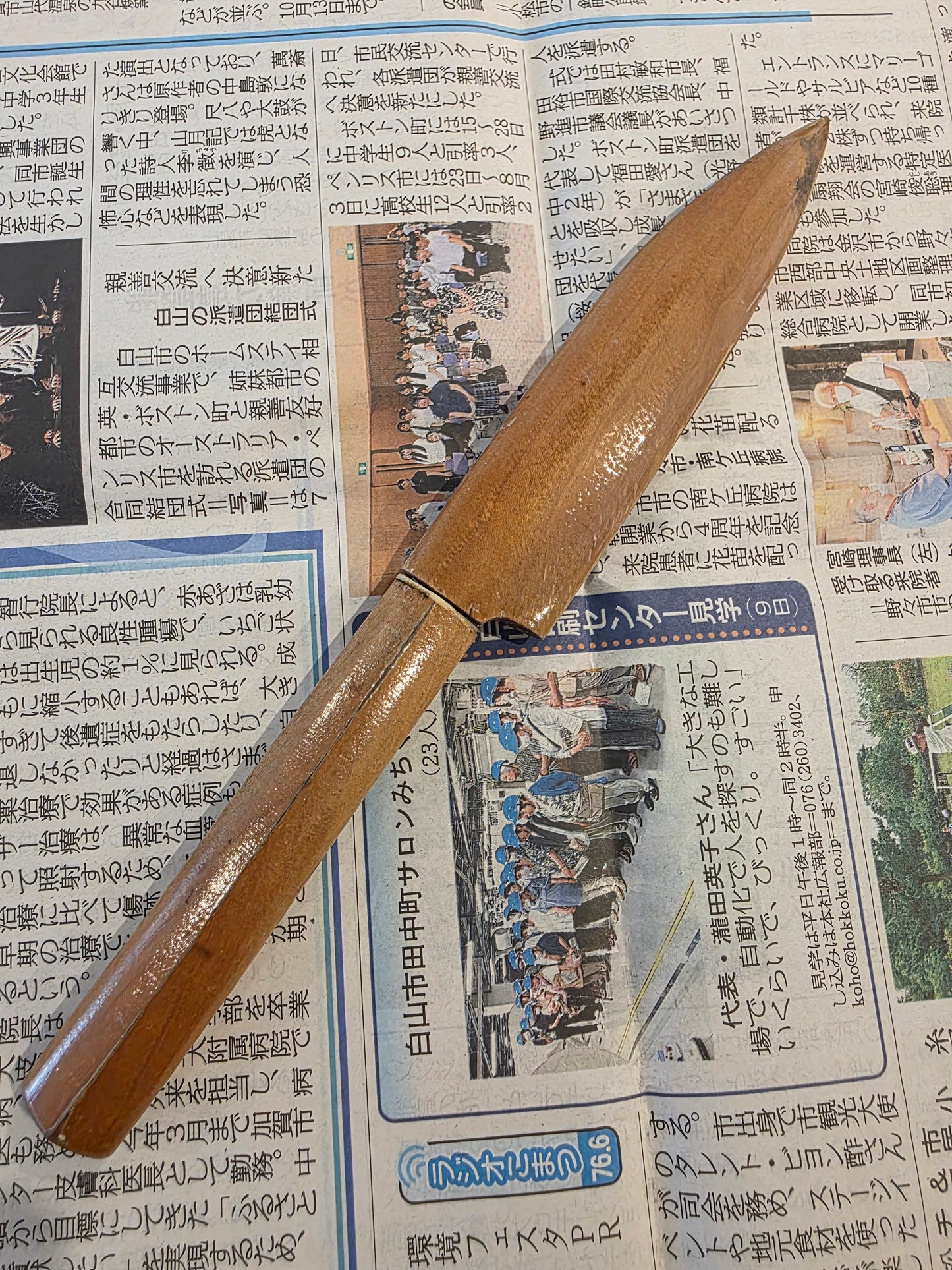 Buckslice vintage woodie 90mm