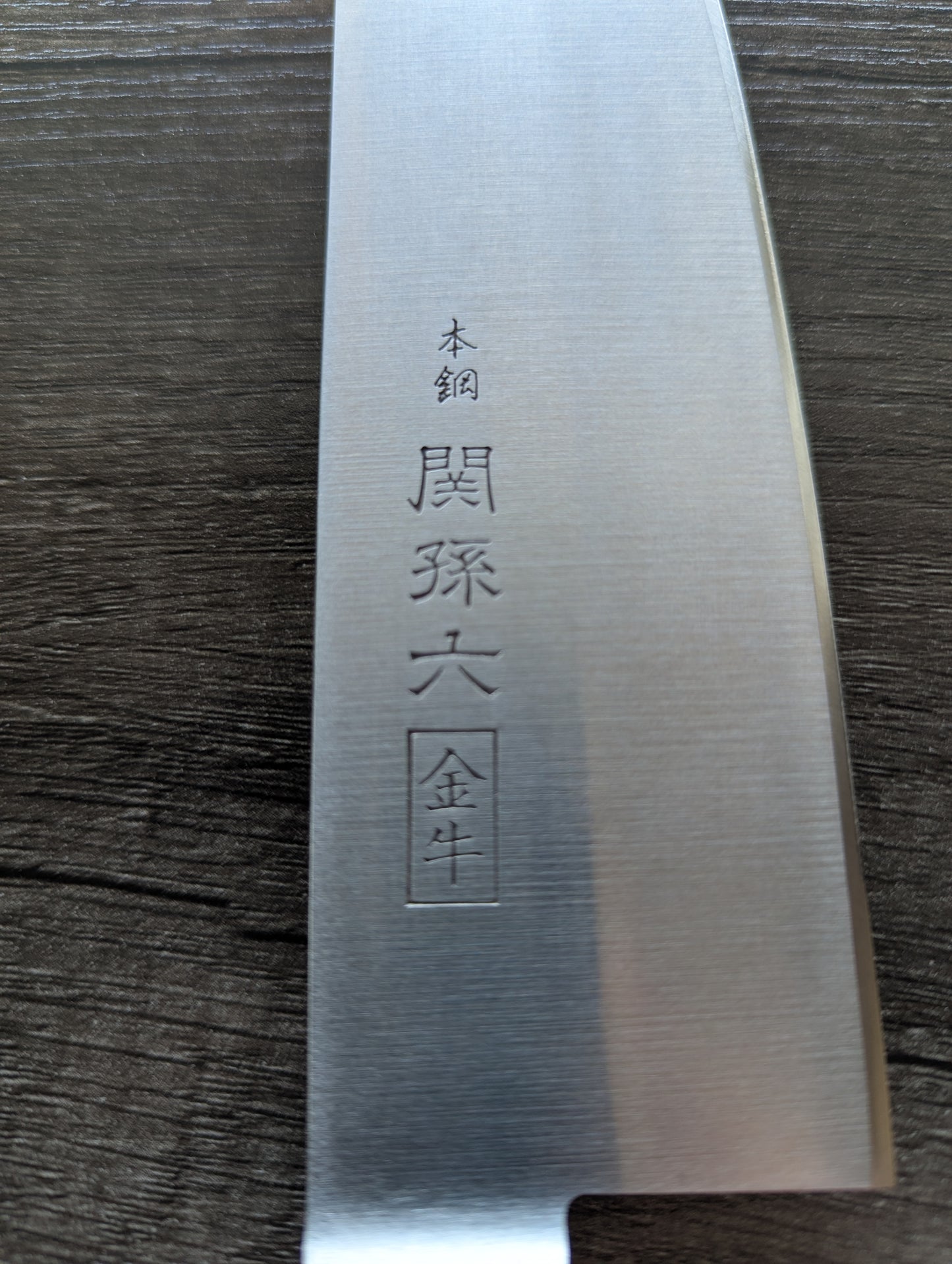 165mm Kai Sekimagoroku Santoku
