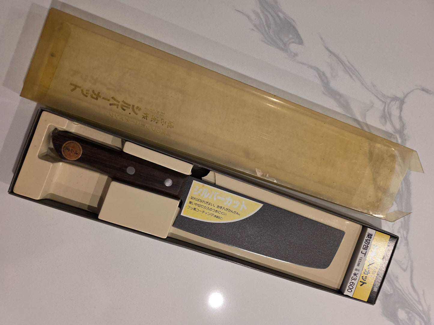 Buckslice vintage dark knight nakiri