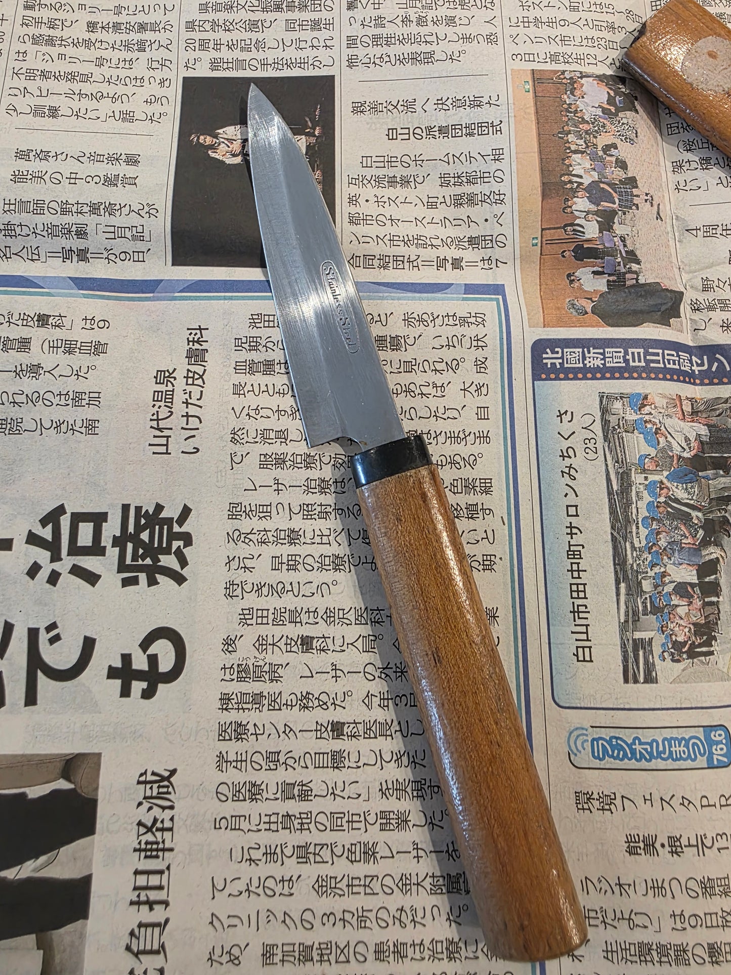 Buckslice vintage 90mm woodie