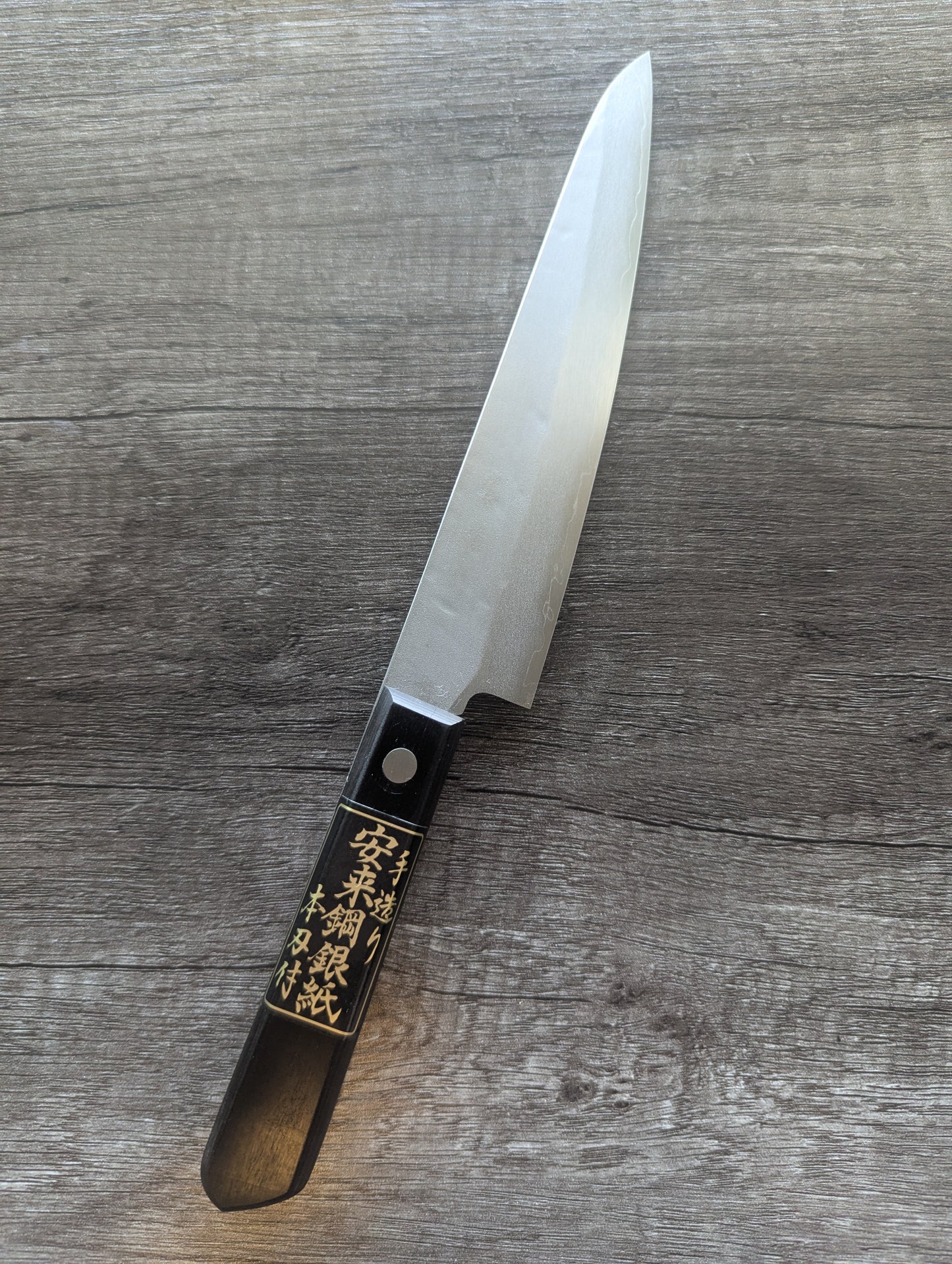 150mm Akihiro Ginsan Nashiji Petty