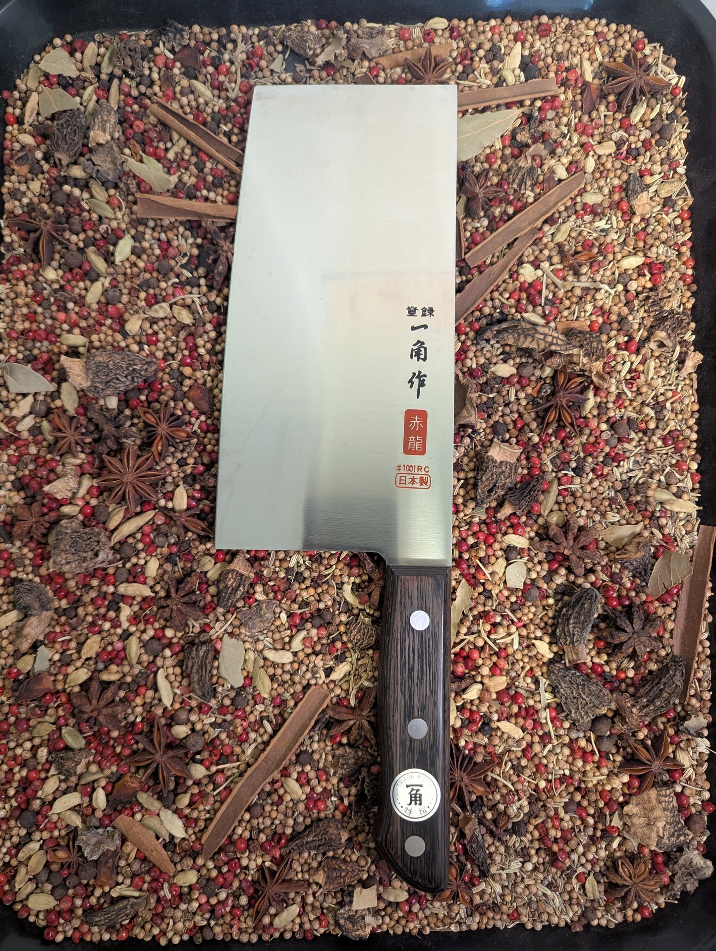 210mm Japanese Chuka Bocho