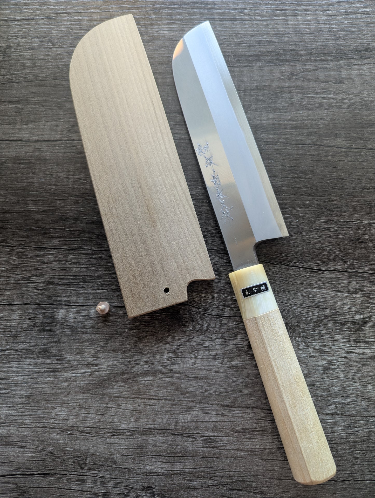 195mm Sakai Mizuno Tanrenjo Usuba